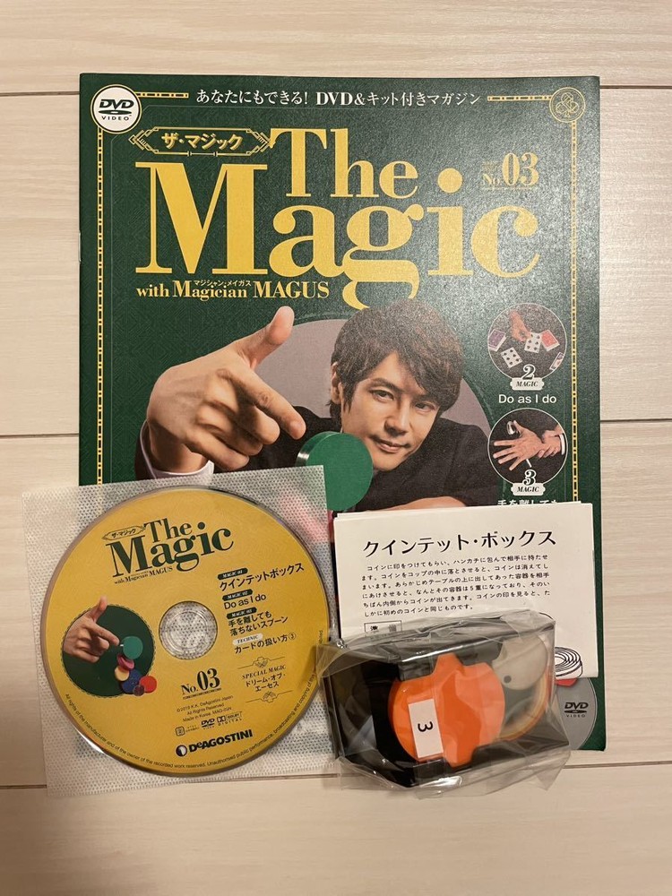 Biweekly Magic Deagostini No. 3 Booklet DVD Quinted Box Magician Magus Tricks