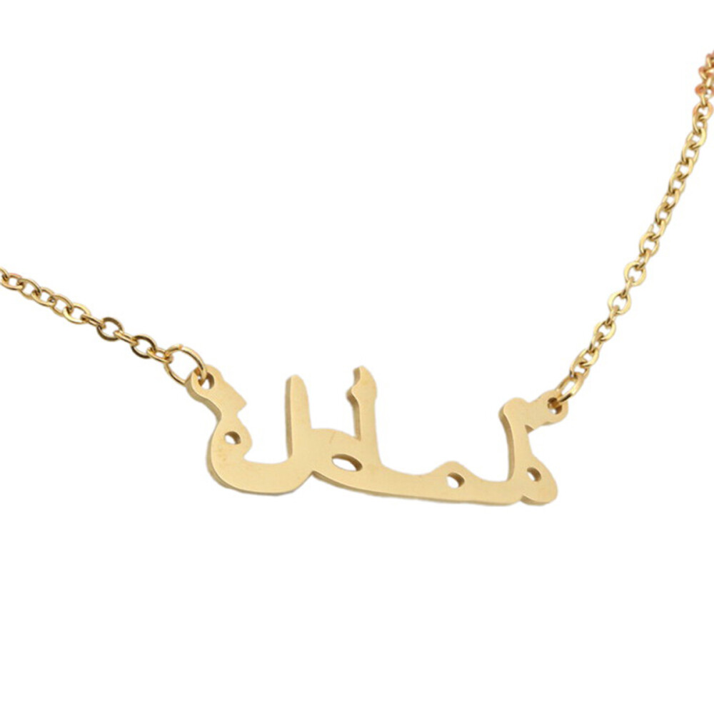 Name Plate Necklace Allah Necklace Gothic Sweater Chain Script  Necklace