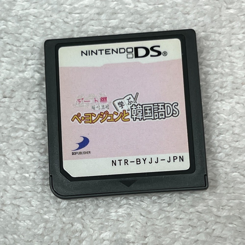 Korean DS to learn with Bae Yong Joon Date Edition DS Game Japan Import US Sell