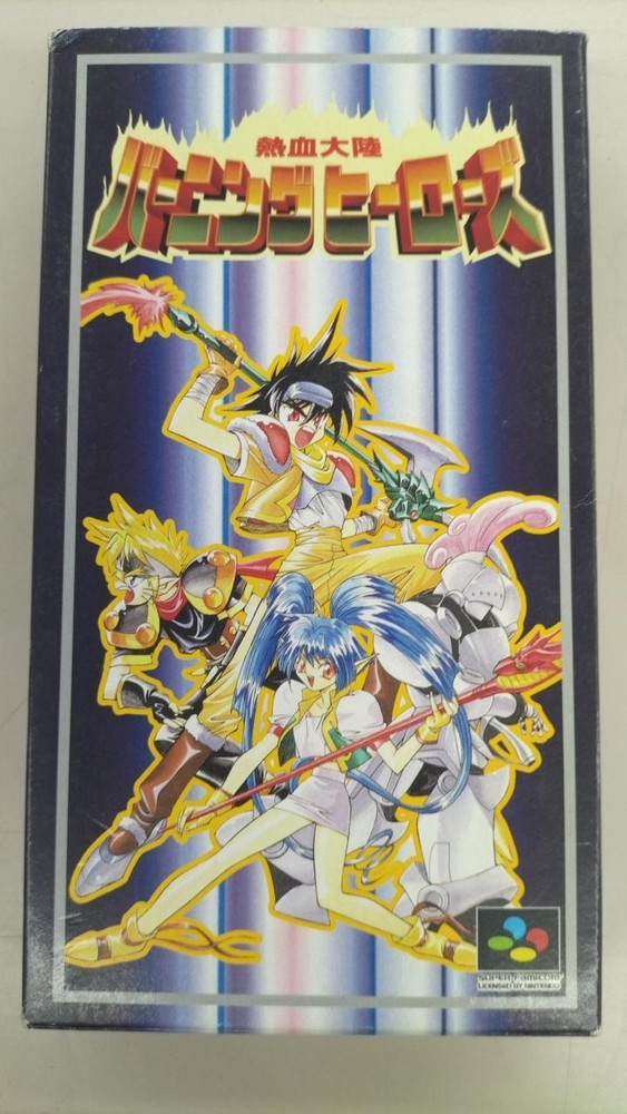 Enix Nekketsu Continent Burning Heroes Super Famicom Game E4897
