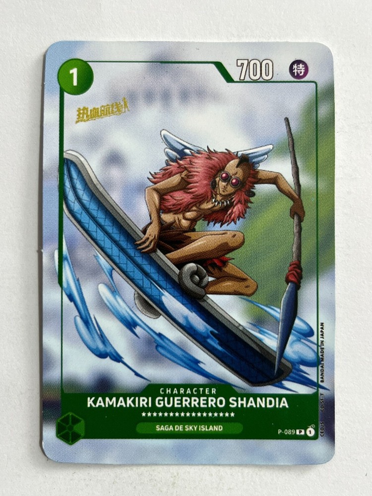 2024 ONE PIECE TCG KAMAKIRI SHANDIA WARRIOR Card Peru Edition