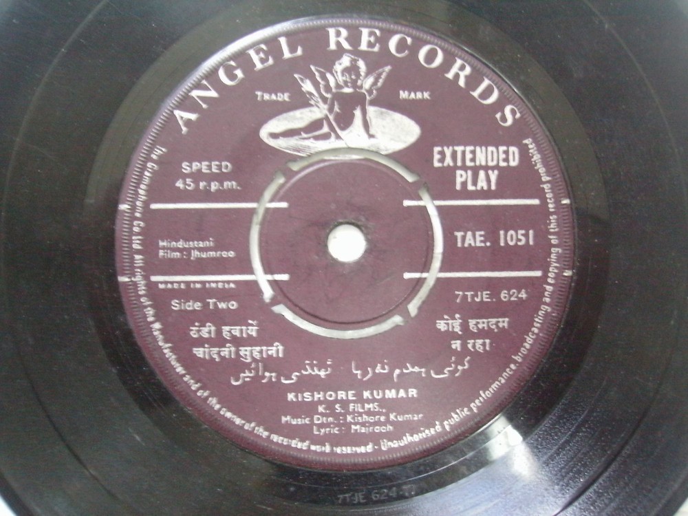 JHUMROO KISHORE KUMAR TAE 1051  RARE BOLLYWOOD india OST EP 45 rpm RECORD vg+