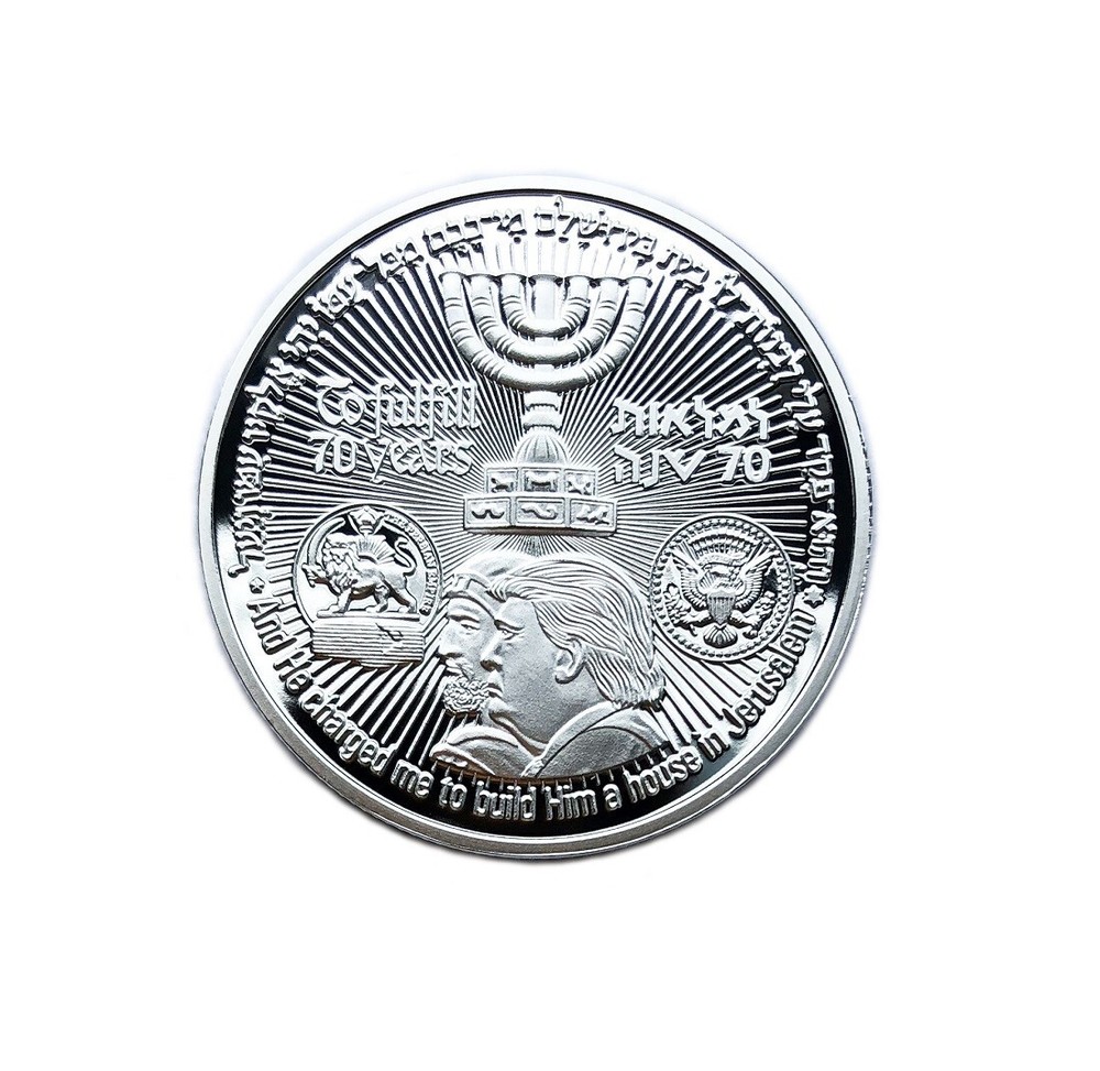 70th Anniversary Jerusalem Commemorative Coin Donald Trump Jewish Token - 2 Pcs