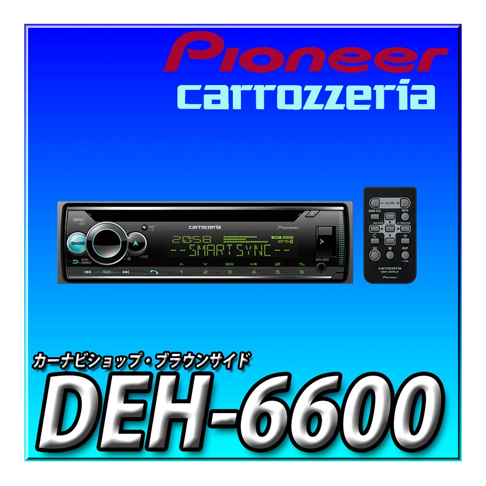 Pioneer Carrozzeria DEH-6600 1D CD Receiver with Bluetooth USB AUX New Unopened