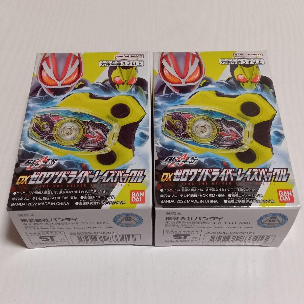 Dx Zero One Driver Raise Buckle Set 2