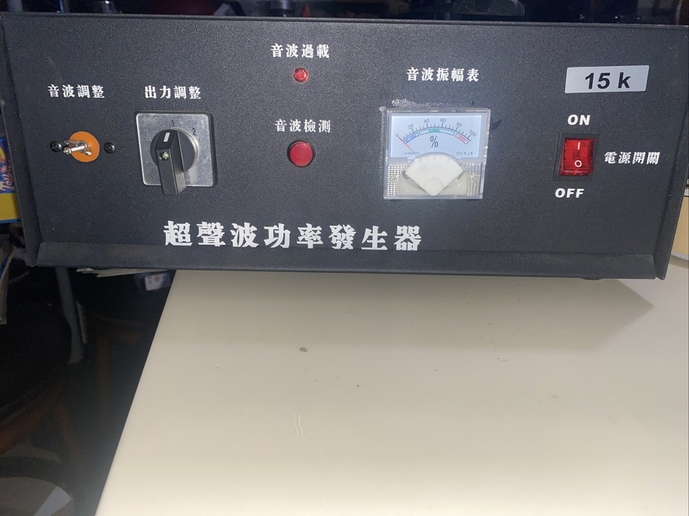 ultrasonic power generator Welder