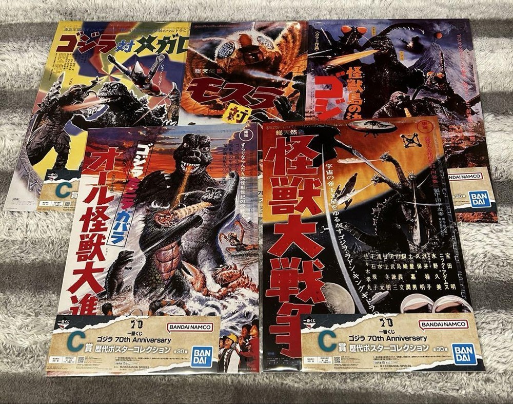 Ichibankuji Godzilla Poster 5 Types F/S-M412 from japan Rare  Good condition