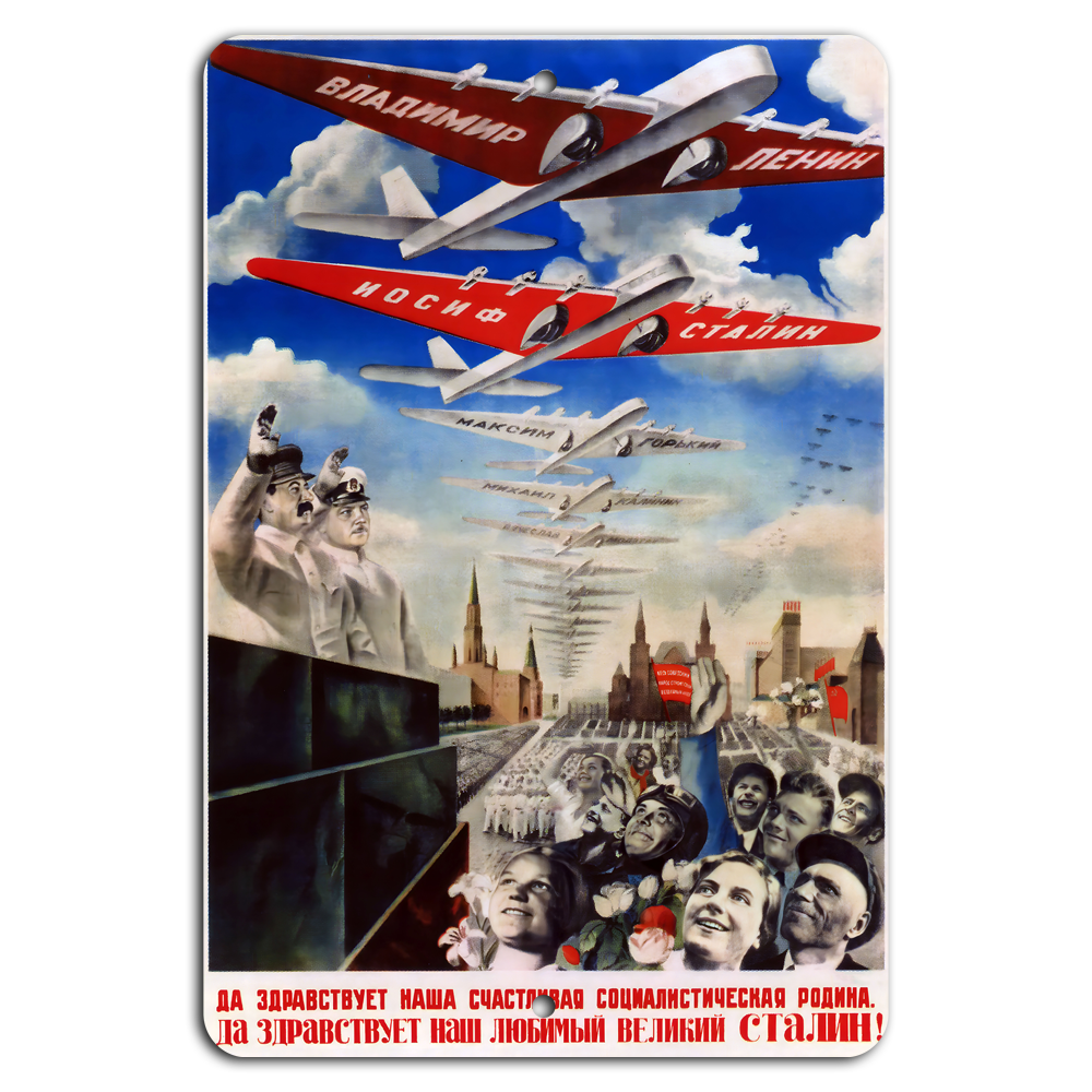 Fly High for Great Stalin Soviet Propaganda Poster Vintage USSR Art