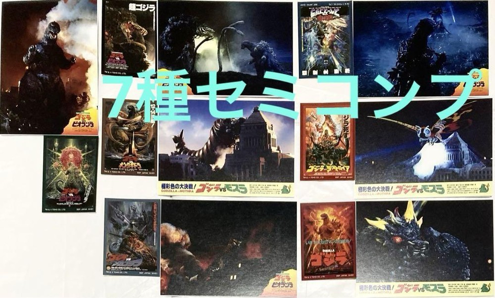 Set Of 7 Ichibankuji Godzilla Kongempire E Award Postcard Sticker F/S-M412 from