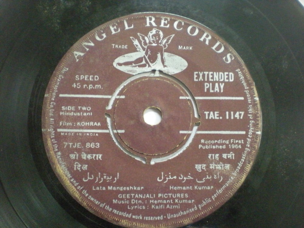 Kohraa Hemant Kumar Rare 1964 Bollywood OST EP 45 RPM VG Vinyl Record India