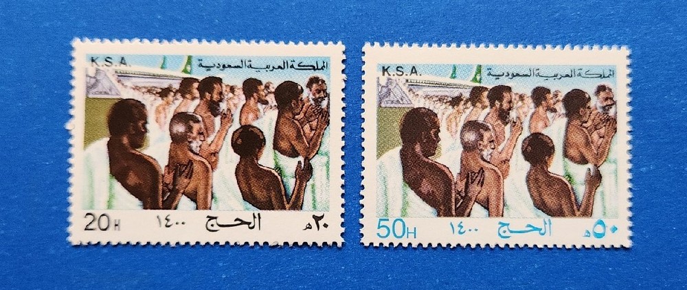 Saudi Arabia Stamps, Scott 796-797 Complete Set MNH