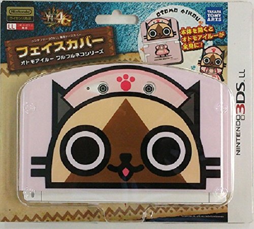 Nintendo 3DS LL dedicated Protective Case face cover Monster Hunter Airou Cat JP