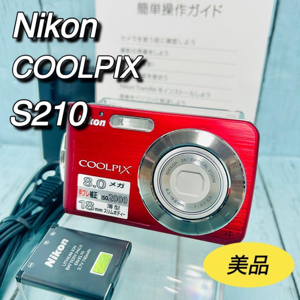 Nikon COOLPIX S210 Compact Digital Camera Used, Barely Used Condition From Japa