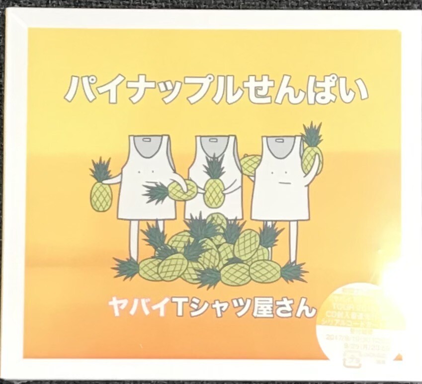 New unopened CD   Dangerous T shirt shop.  Pineapple Senpai First Press Limite