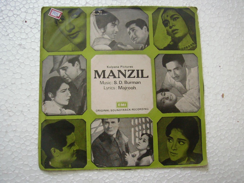 MANZIL S D BURMAN EMGPE 5043 1979 RARE BOLLYWOOD india OST EP 45 rpm RECORD ex