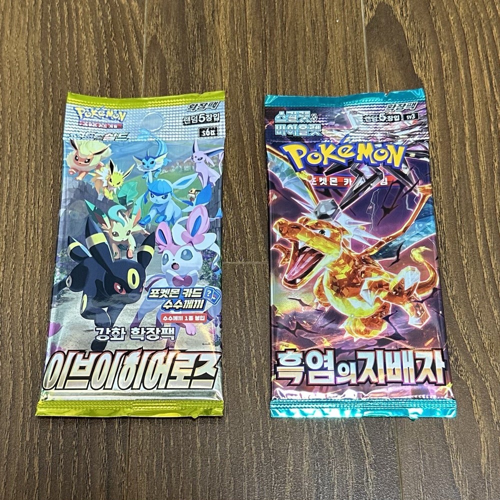 Pokemon Card Eevee Heroes & Ruler of the Black Flame 1+1 Korean Booster Packs
