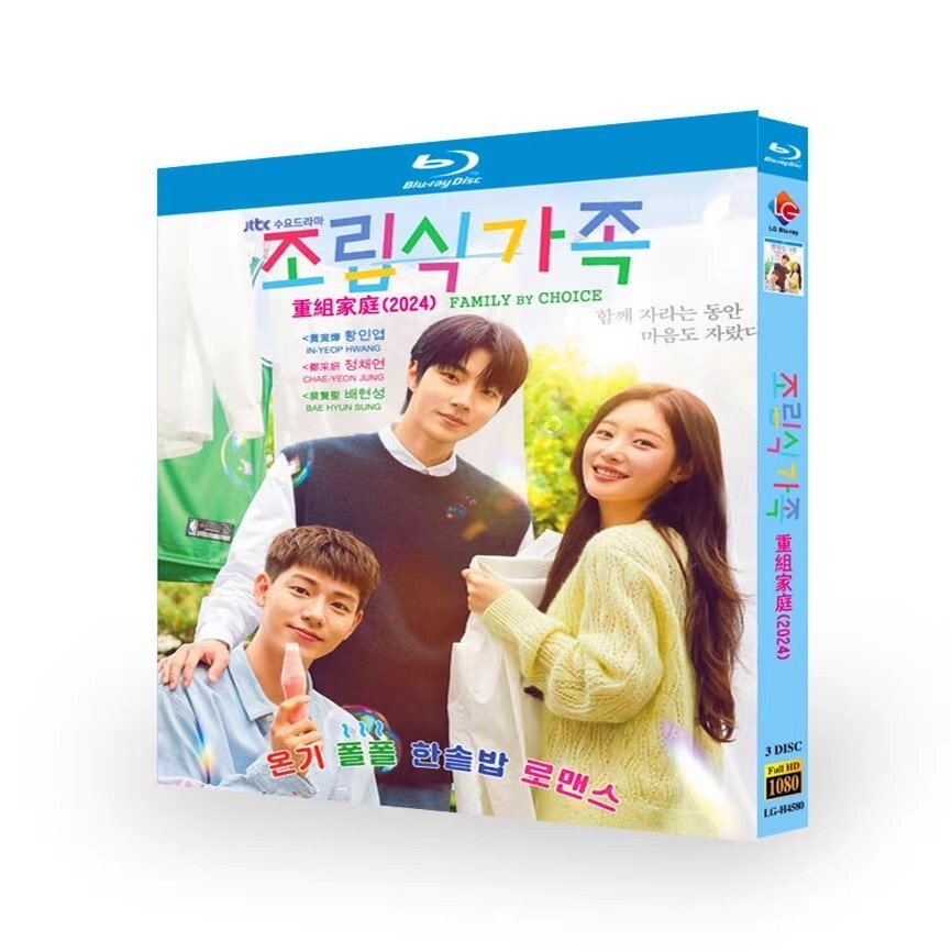 2024 Korean Drama TV family by choice DVD English Sub Blu-ray free region