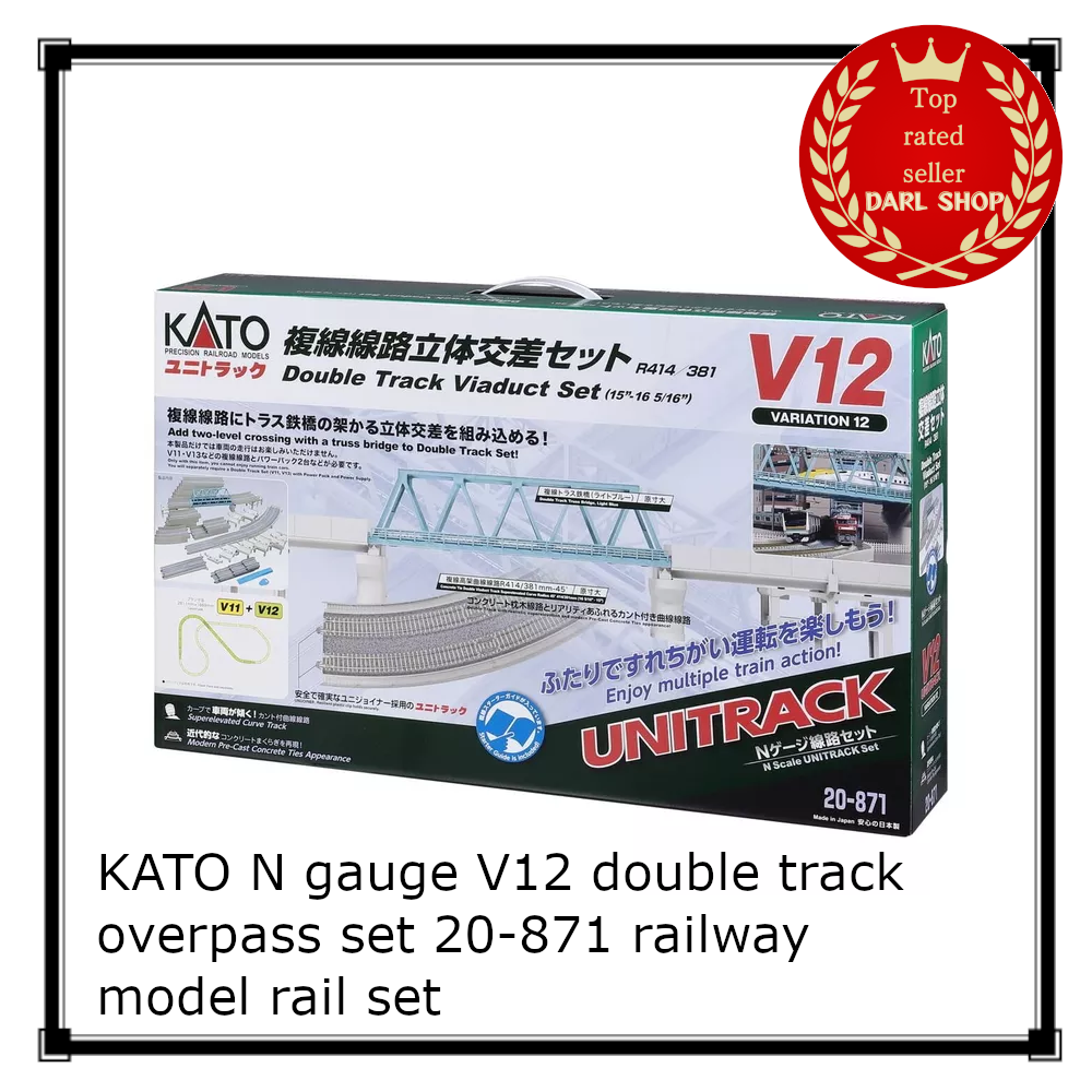 KATO N gauge V12 double track overpass set 20-871 railway model rail set CBP