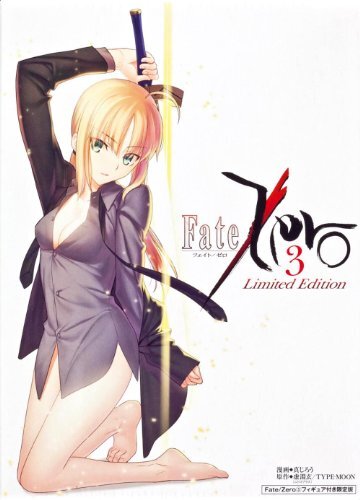 JAPAN manga: Fate / Zero vol.3 Limited Edition form JP