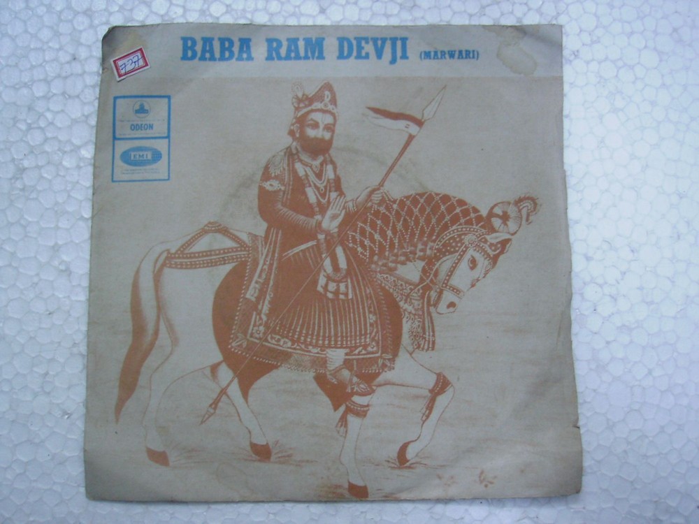 MOTILAL BOHRA ANAND KAUR SHOBHA PUROHIT BABA RAMDEV JI  DEVOTIONAL EP 1972 VG+