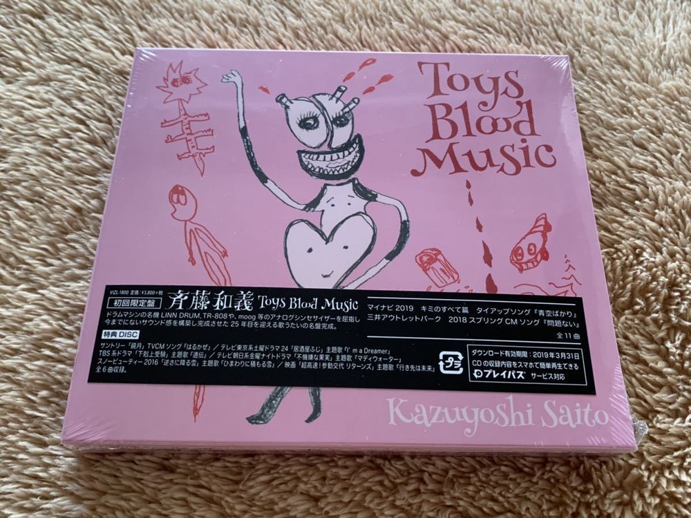 New unopened Kazuyoshi Saito CD Album Toys Blood Music 2CD First Press Limited