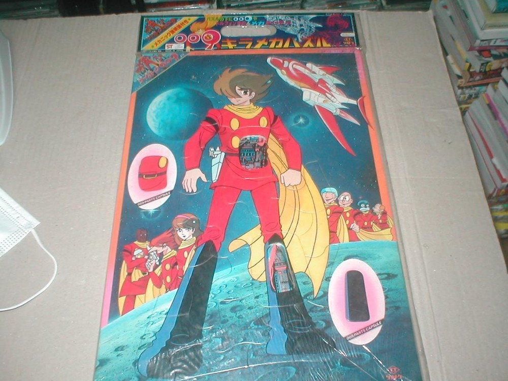 Cyborg 009 Kiramecha Puzzle Takatoku Vintage Collectible New 15.7in
