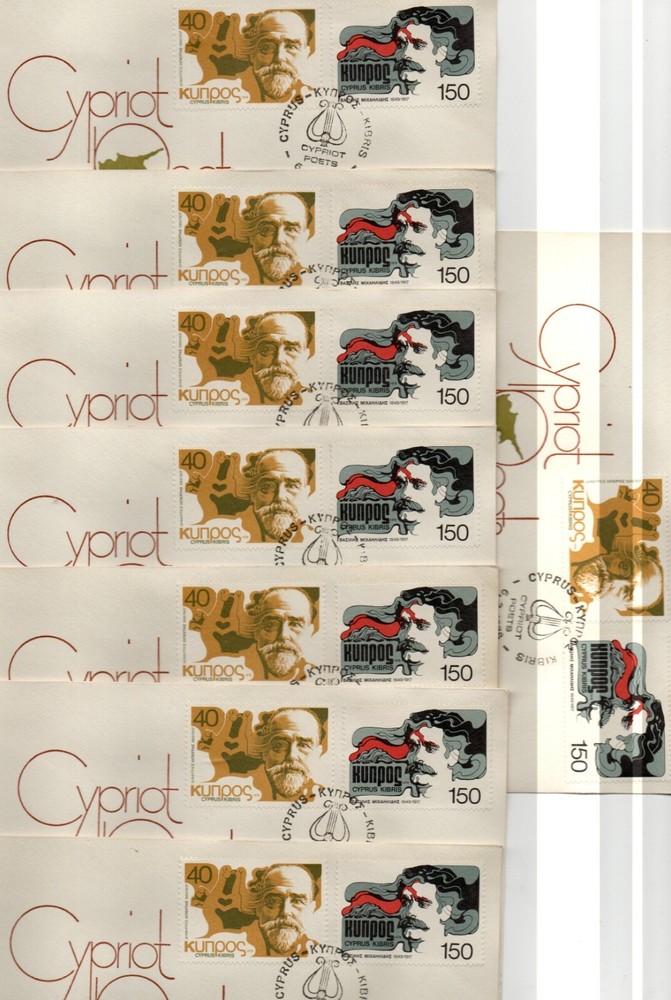 CYPRUS 1978 LOT OF 8 IDENTICAL FDC CYPRIOT POETS