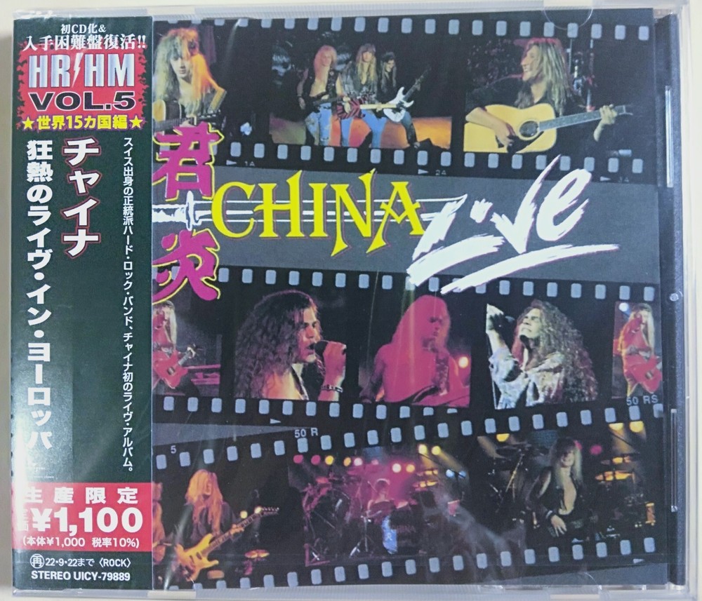 (New) CHINA - Live - 2022 JAPAN CD OBI ~[UICY-79889]** Glam Metal/Hard Rock