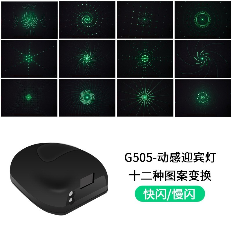 Motorcycle Electric Car Decorative Dynamic Welcome Laser Projection Lamp