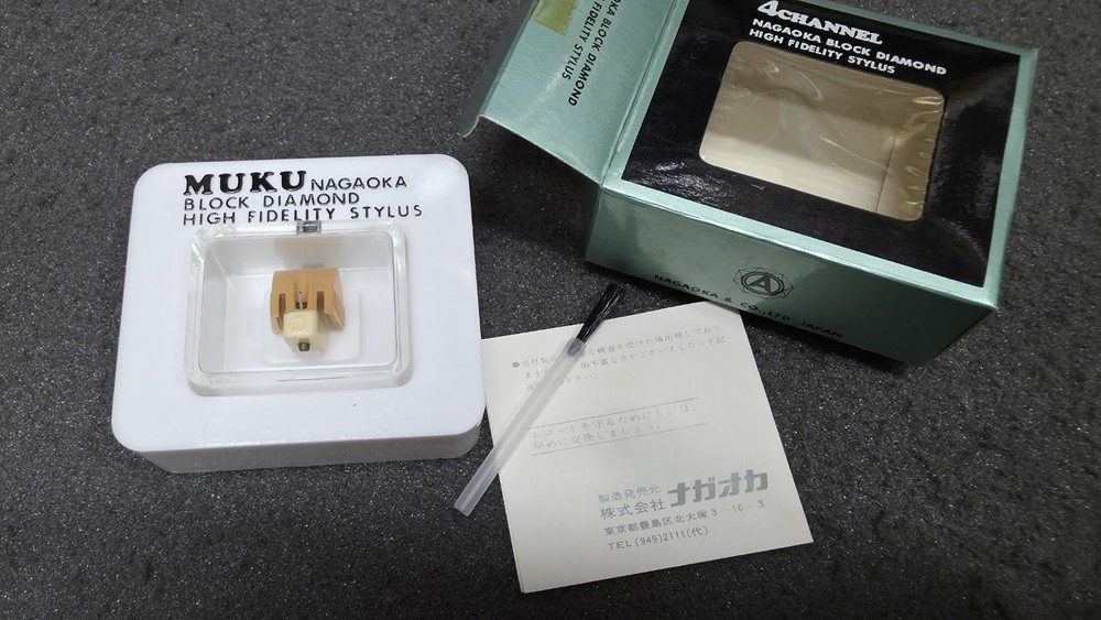 RARE Nagaoka 4-Channel Block Diamond Hi-Fi Stylus for Victor 4DT-5X