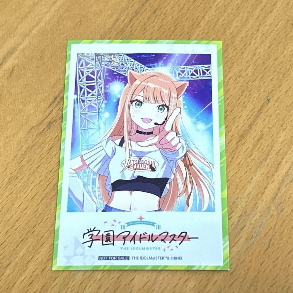 Gakumas Shiun Seika Manekineko Photo Card