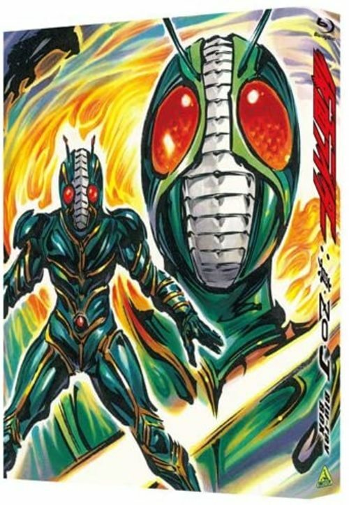 Bandai Visual Kamen Rider Shin ZO J Blu-ray Box Limited Edition Action Packed-image
