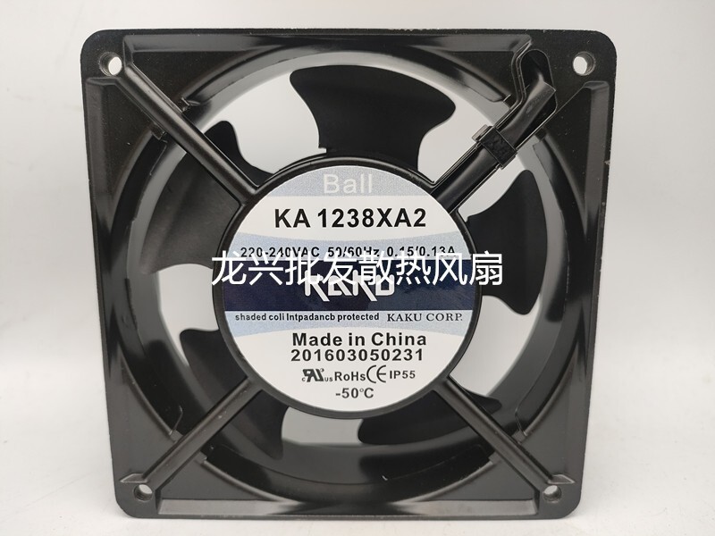 1 PCS  KAKU Fan KA1238XA2 AC220V 12038 12CM aluminum frame fan insert type /