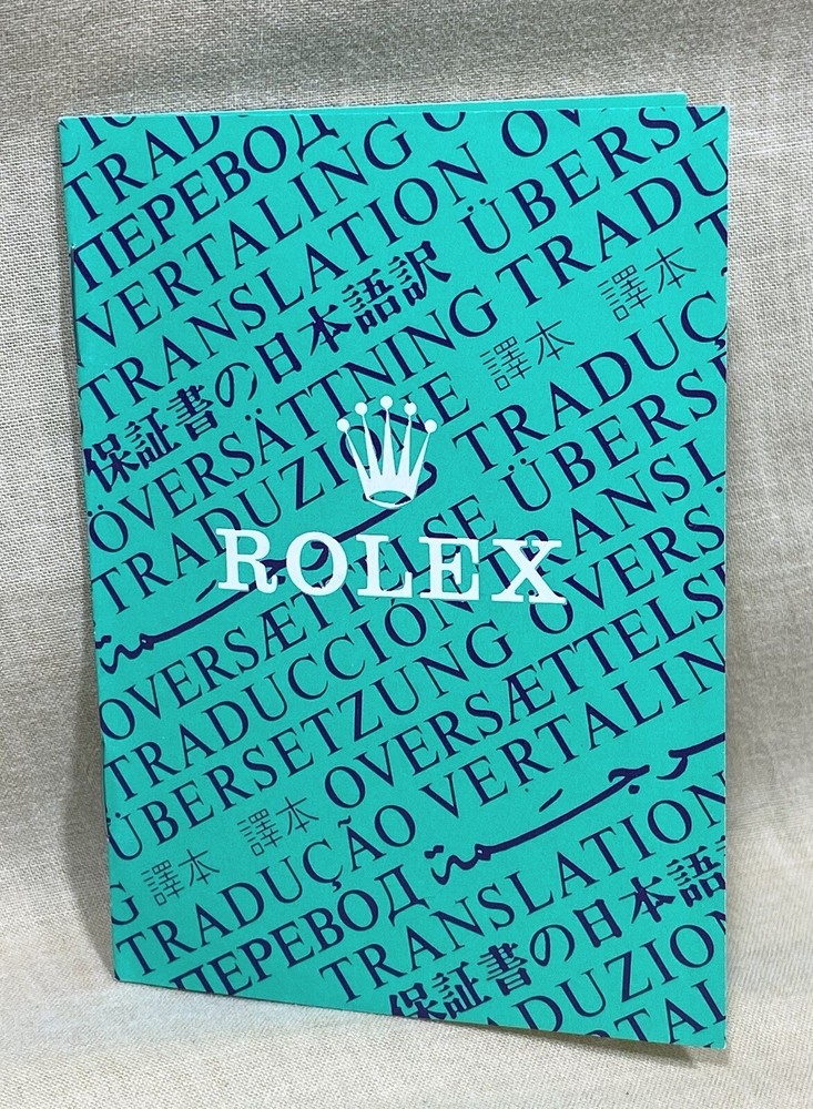 ROLEX Translation Booklet 1996 Submariner Daytona Explorer Sea-Dweller GMT OEM /