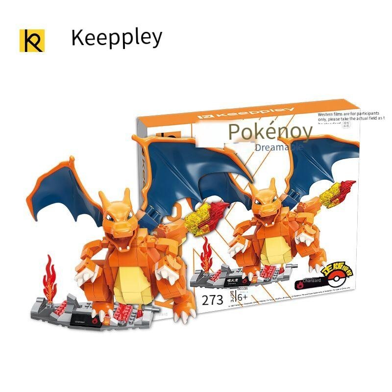 Enlightenment children's building blocks fire-breathing dragon assembly toy