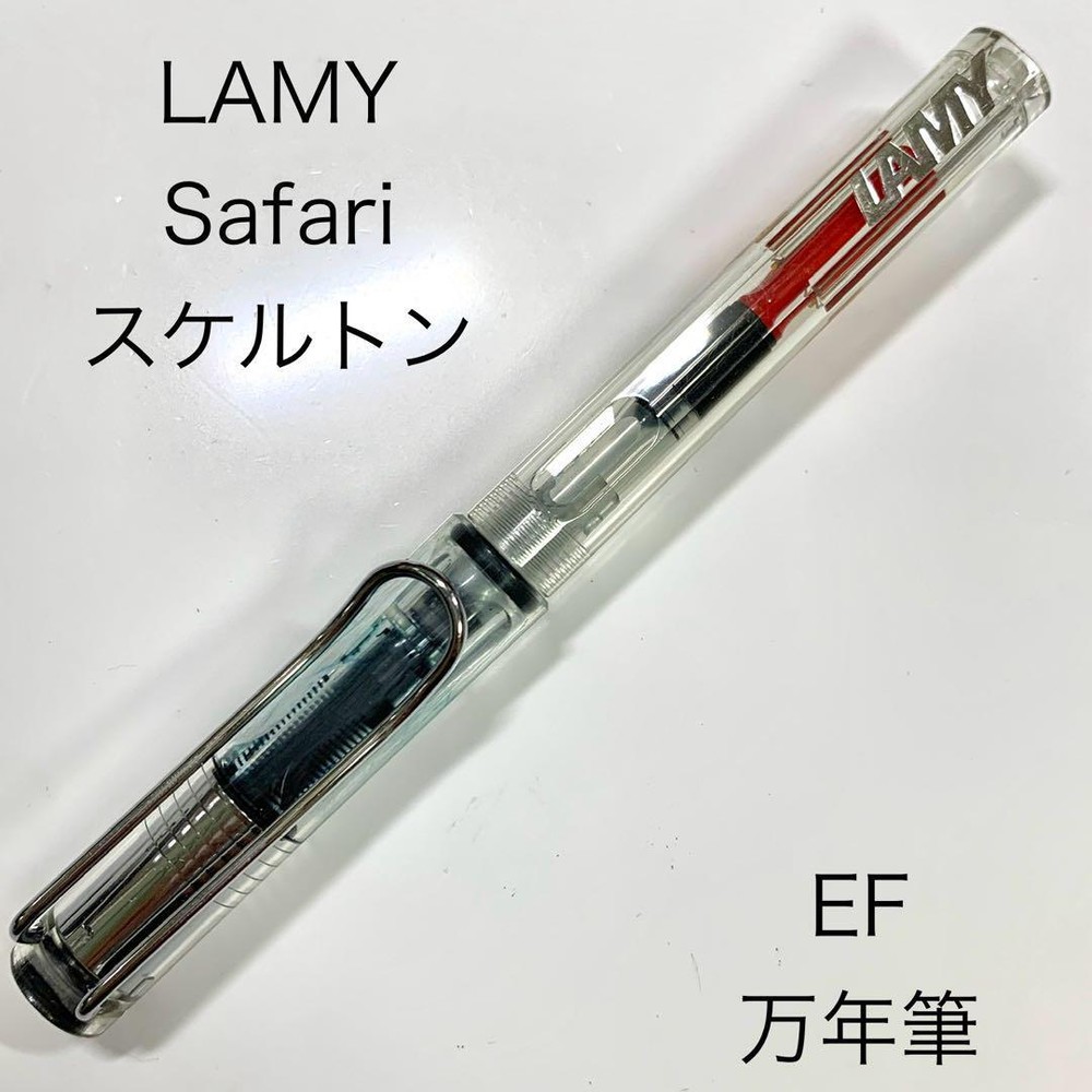 LAMY Safari Fountain Pen Skeleton Converter Nib EF #100930