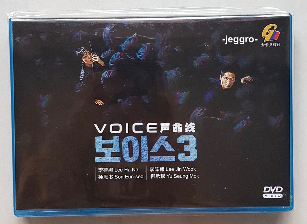 Korean Drama DVD Voice 3 (2019) GOOD ENG SUB All Region FREE SHIPPING-image