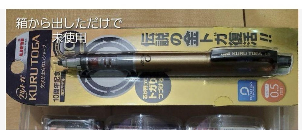 10th anniversary limited edition gold Kurt Ga #6d8d08