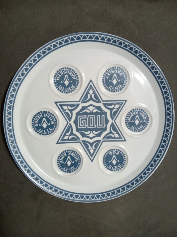 Antique Tradditional 10.5