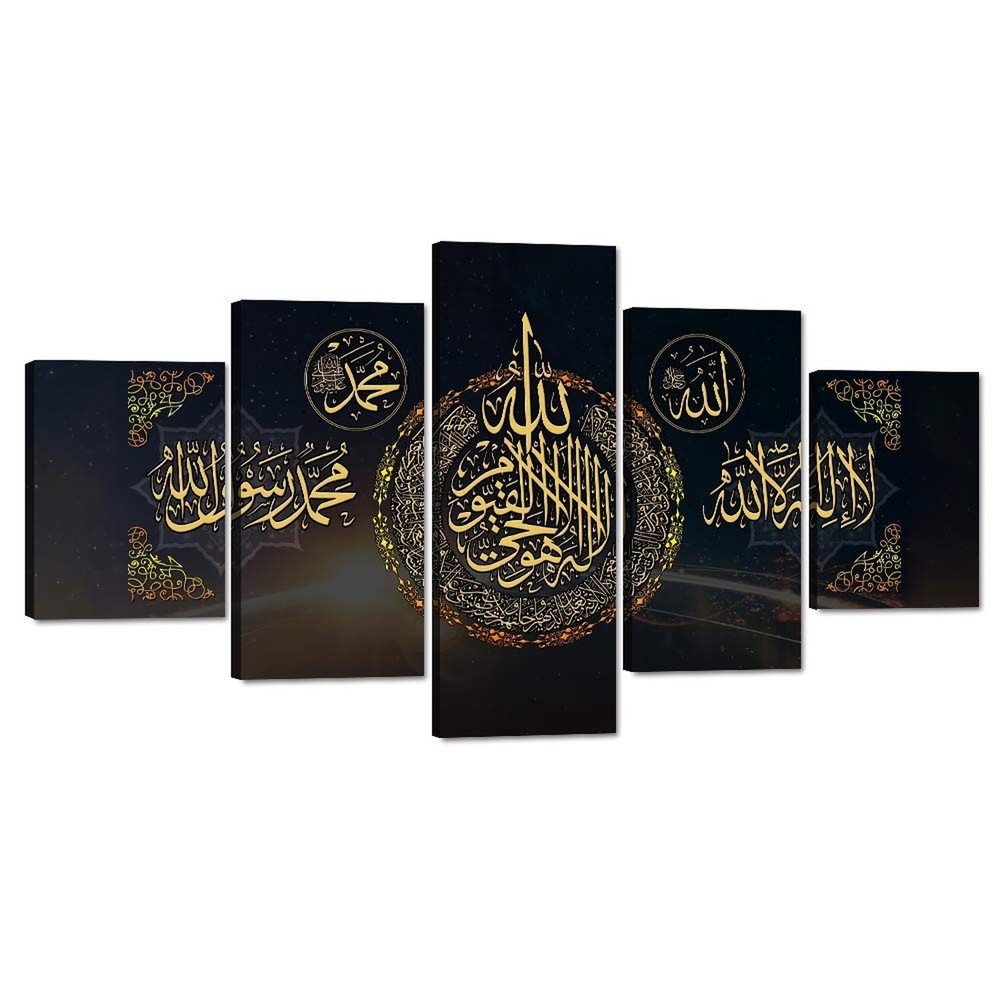 Yatsen Bridge Modern Islamic Painting 5 Piece Arabic Calligraphy Canvas Wall ...