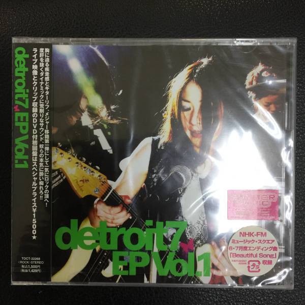 New unopened CD detroit7.. detroit7 EP First Press Limited Edition (2005 07 21