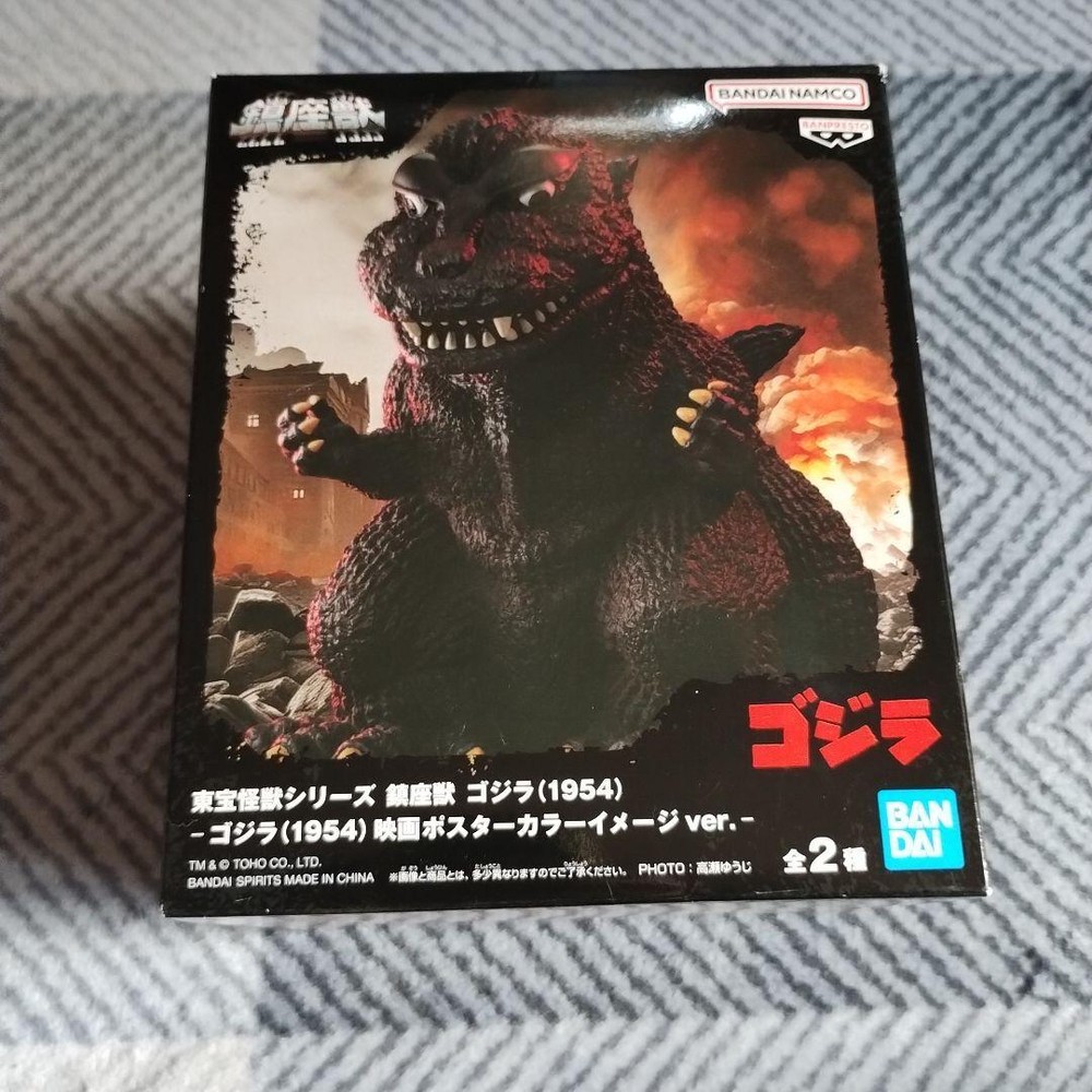 Toho Kaiju Series Enshrined Beast Godzilla 1954 Movie Poster Color Image