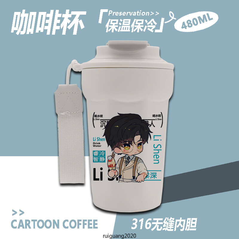 Zayne Rafayel Caleb Love and Deepspace Insulated Coffee Cup  