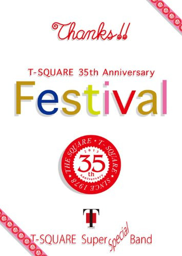T-square Super Band Special - T-SQUARE 35th Anniversary Festival [Blu-ray Disc]