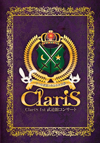 ClariS - ClariS 1st Budokan Concert ~Two Masks and the Lost Sun~  [Blu-ray Disc]