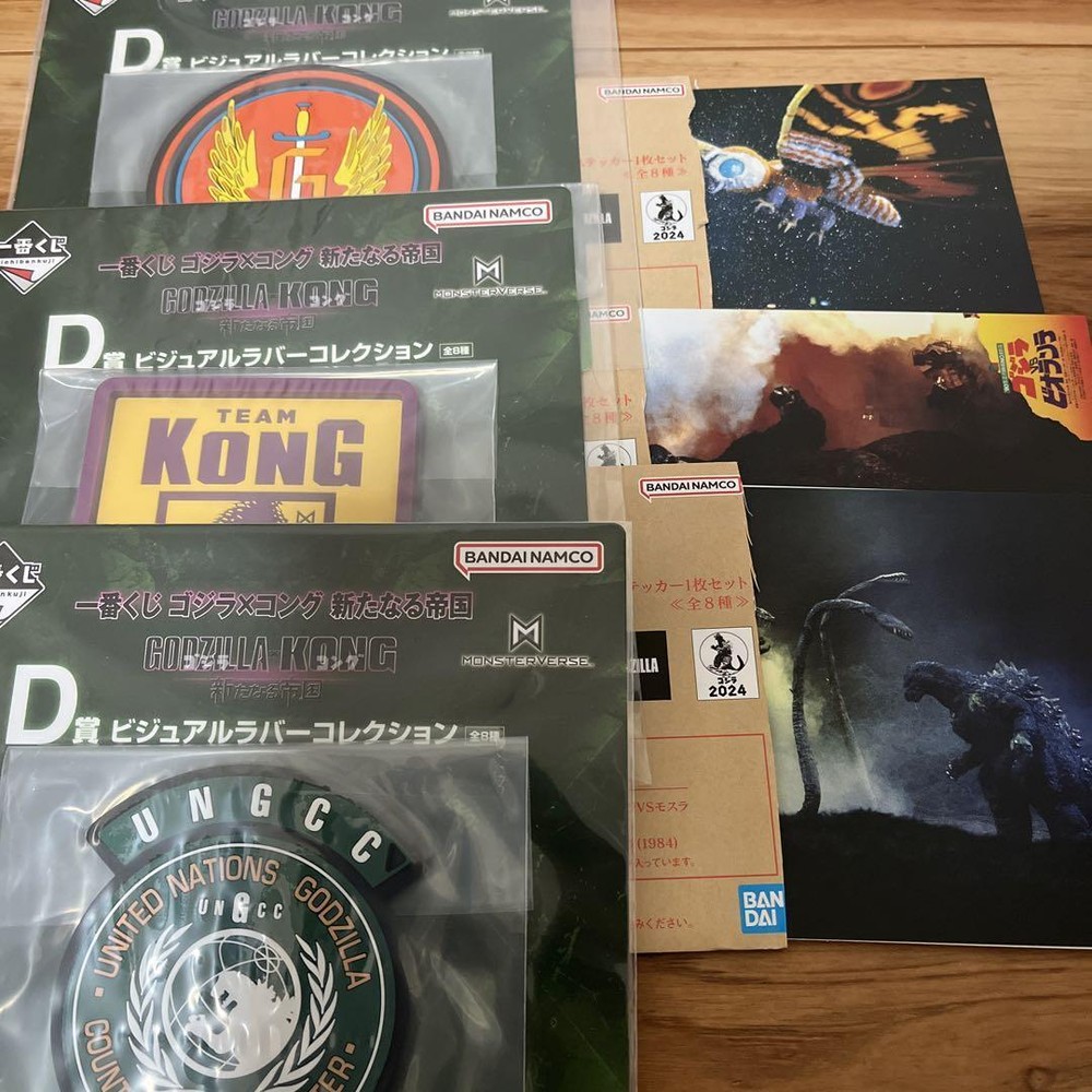 Ichibankuji Godzilla F/S-M412 Rare Figure Japan Good Condition