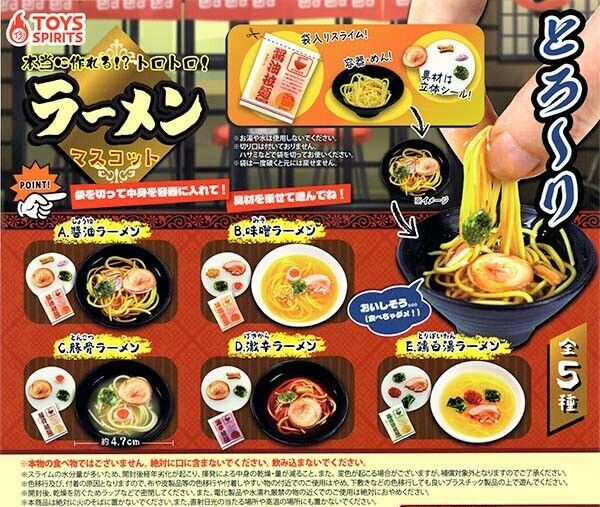 Torotoro Ramen Mascot Capsule Toy Full Comp Set of 5 Gacha Make Your Own