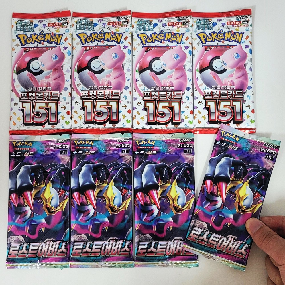 8 Packs Pokemon Card 151 Lost Abyss Booster TCG Factory Sealed (+1 Free Pack)