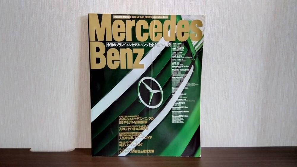 Preservation version Mercedes Benz All Lineup Genuine Option AMG Parts Ca