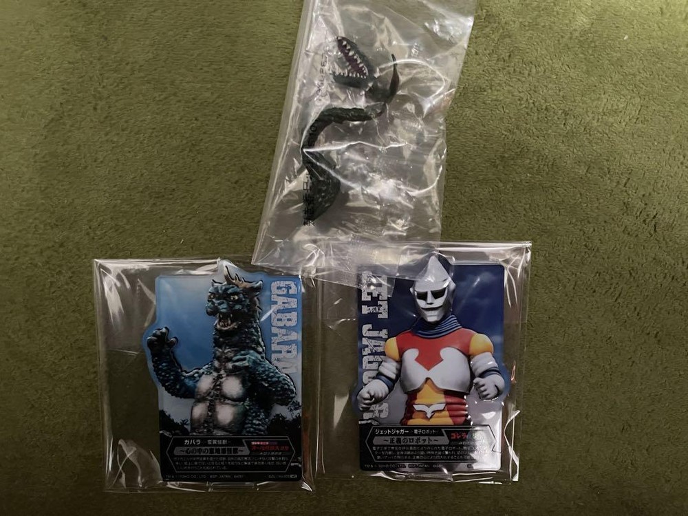 Ichibankuji Godzilla 70th Anniversary DE Award Figure M412 Japan Import Rare Good Condition